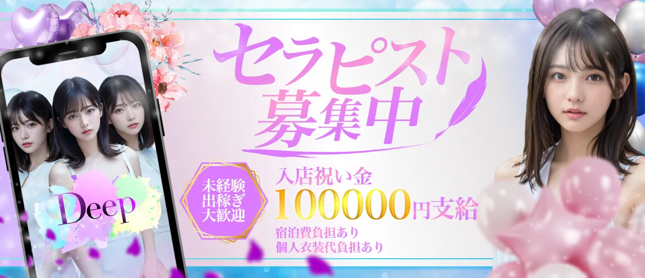 採用メインビジュアル