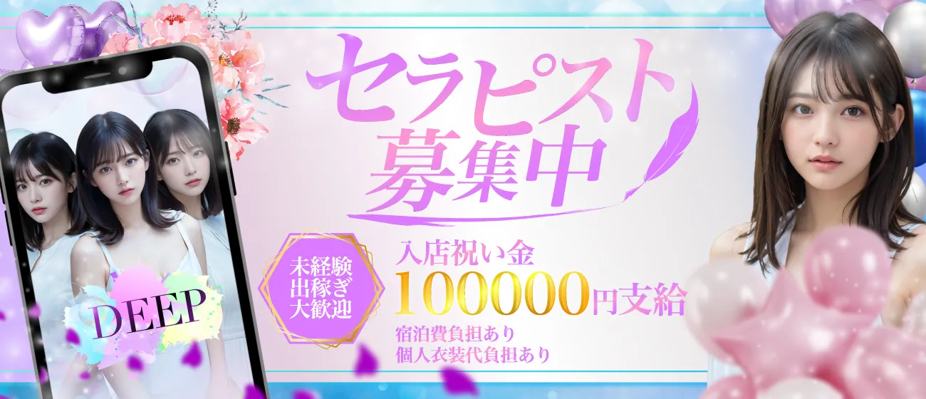 採用メインビジュアル